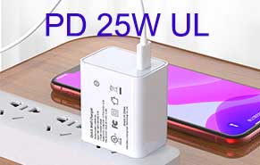 PD25W充电器